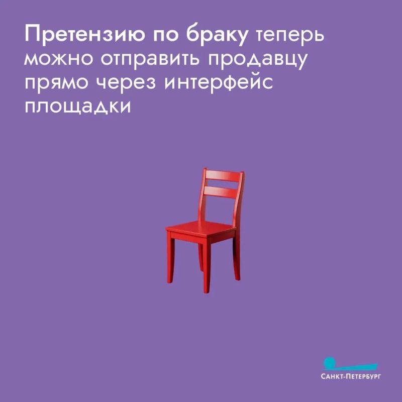 Заказываете на маркетплейсах и не знаете, что изменилось с 1 октября? Новые правила возврата товаров теперь действуют по всей России Заказываете на маркетплейсах и не знаете, что изменилось с 1 октября? Новые правила возврата товаров теперь действуют по всей России