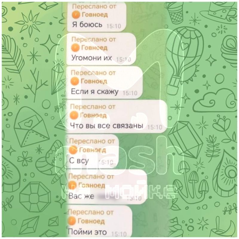 Мы вас уничтожим, это наша земля Мы вас уничтожим, это наша земля