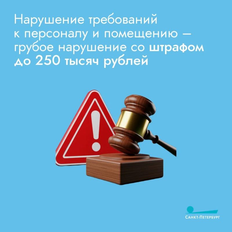 С 1 сентября управляющие компании столкнулись с большими переменами: теперь им придется обзавестись офисом в регионе работы, специалистом по содержанию дома и обязательным чатом в «Максе», а лицензию теперь будут выдавать... С 1 сентября управляющие компании столкнулись с большими переменами: теперь им придется обзавестись офисом в регионе работы, специалистом по содержанию дома и обязательным чатом в «Максе», а лицензию теперь будут выдавать...