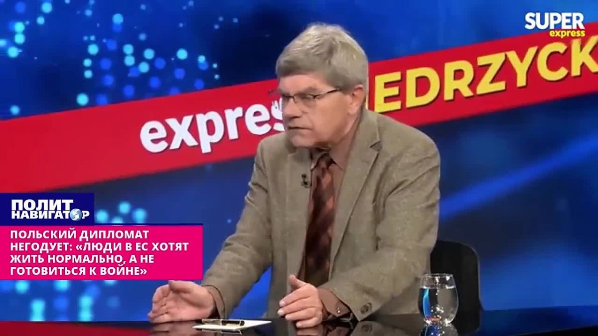 Польский дипломат-русофоб: «Альтернатива для Германии» заключит союз с Россией