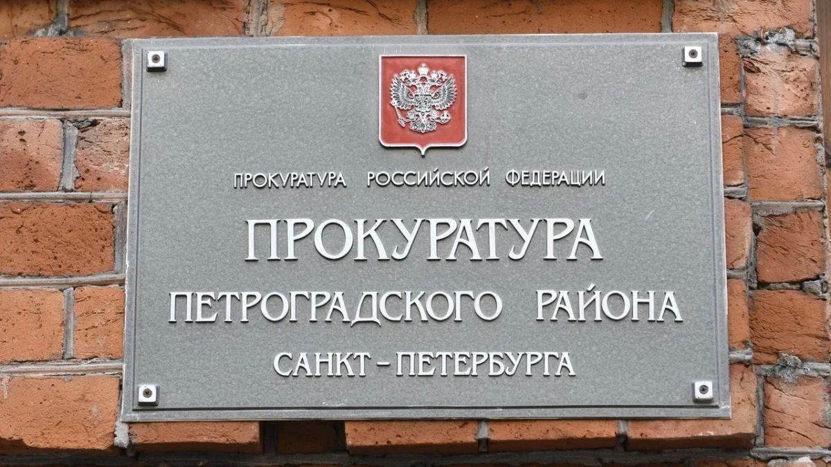 Прокуратура восстановила право женщины с ребенком на использование материнского капитала