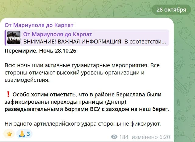 Два майора: На участке фронта ГрВ «Восток» продолжается наступление российских подразделений на востоке Запорожской области Два майора: На участке фронта ГрВ «Восток» продолжается наступление российских подразделений на востоке Запорожской области