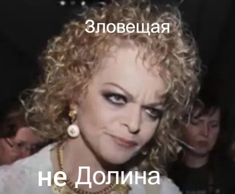 Юрий Баранчик: Мониторь, не мониторь, все равно получишь ... мем. Не в рифму, зато по существу про монитор