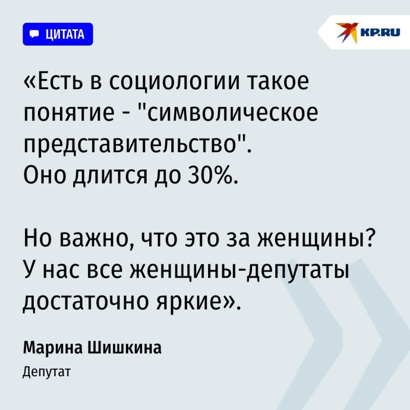 «Нас 12, как апостолов»: Депутат ЗакСа Шишкина рассказала о роли женщин в политике Петербурга «Нас 12, как апостолов»: Депутат ЗакСа Шишкина рассказала о роли женщин в политике Петербурга