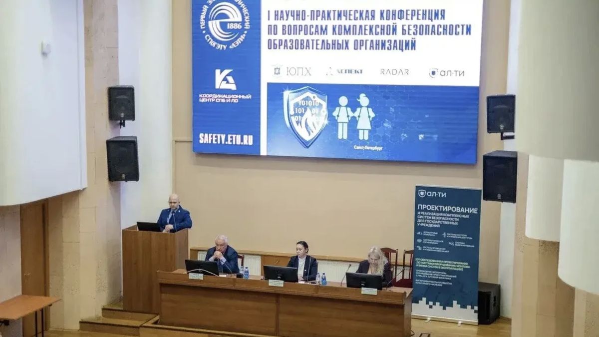 Безопасность в вузах: рабочие инструменты и положительные практики