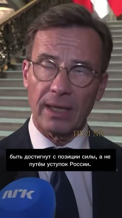 Михаил Онуфриенко: Премьер Швеции Кристерссон – заявил, что у президента Финляндии не получится наладить диалог с Путиным: