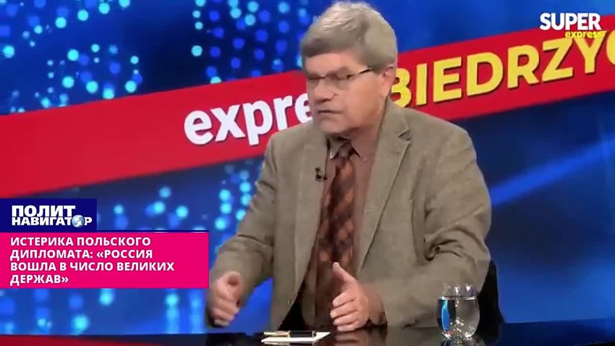 Истерика польского дипломата: «Россия вошла в число великих держав»