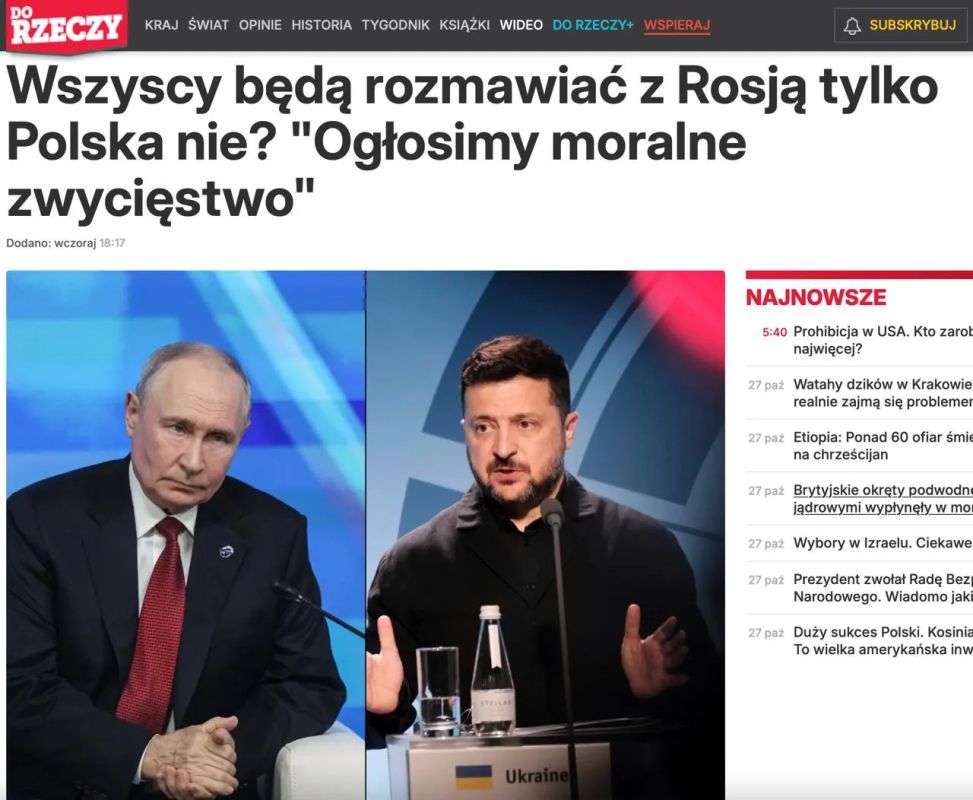 Владимир Корнилов: Польский профессор на страницах издания Do Rzeczy комментирует переговоры скандинавских деятелей с Путиным: