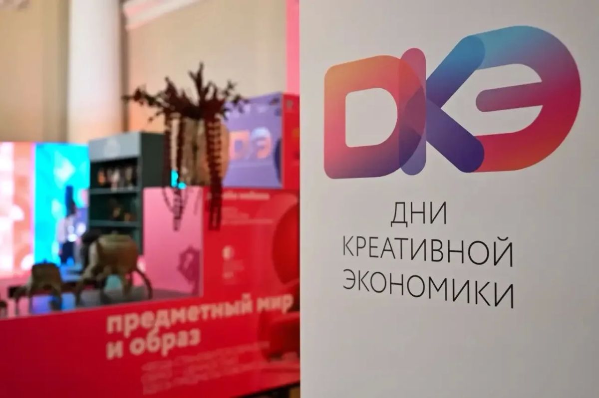 Санкт-Петербург отметил лучших представителей креативных индустрий