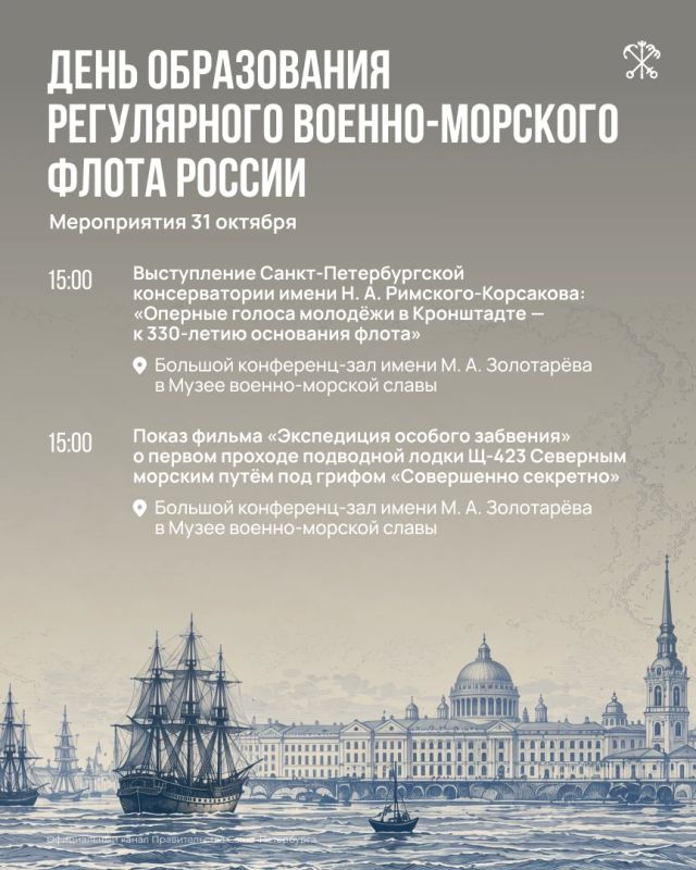 «Морским судам быть» — с этой фразы началось становление России как великой морской державы «Морским судам быть» — с этой фразы началось становление России как великой морской державы