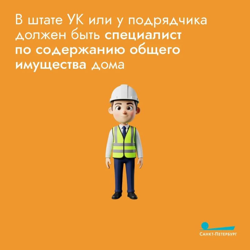 С 1 сентября управляющие компании столкнулись с большими переменами: теперь им придется обзавестись офисом в регионе работы, специалистом по содержанию дома и обязательным чатом в «Максе», а лицензию теперь будут выдавать... С 1 сентября управляющие компании столкнулись с большими переменами: теперь им придется обзавестись офисом в регионе работы, специалистом по содержанию дома и обязательным чатом в «Максе», а лицензию теперь будут выдавать...