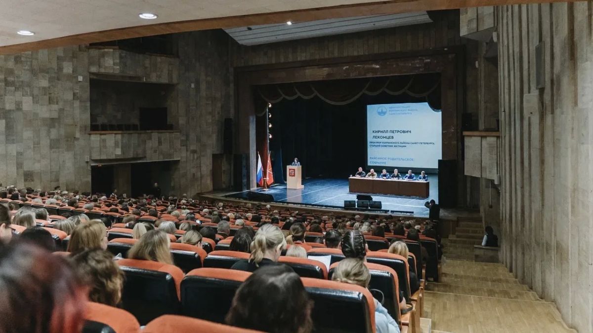 Прокурор Колпинского района Санкт-Петербурга Кирилл Лекомцев принял участие в общерайонном родительском собрании Прокурор Колпинского района Санкт-Петербурга Кирилл Лекомцев принял участие в общерайонном родительском собрании
