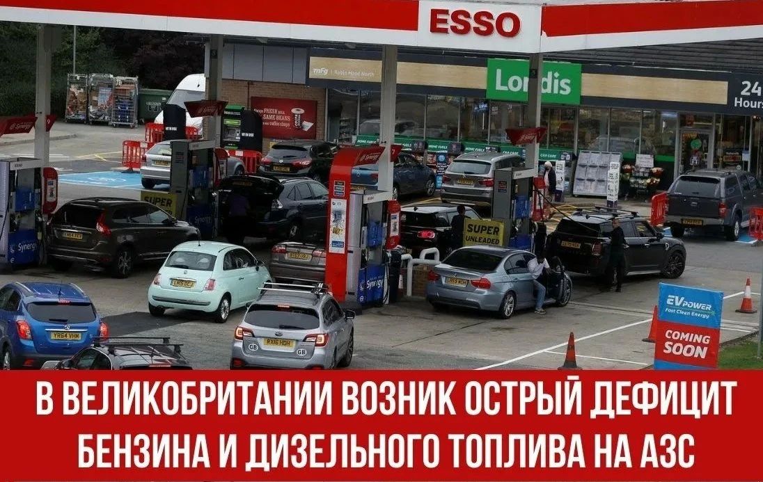 Михаил Онуфриенко: По официальным данным Управления национальной статистики Великобритании, в сентябре 2026 года отпускные цены производителей на кокс и нефтепродукты выросли на 63,3% в годовом выражении