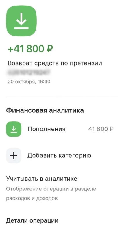 Фанатка Канье Уэста нашла способ вернуть деньги за несостоявшийся концерт
