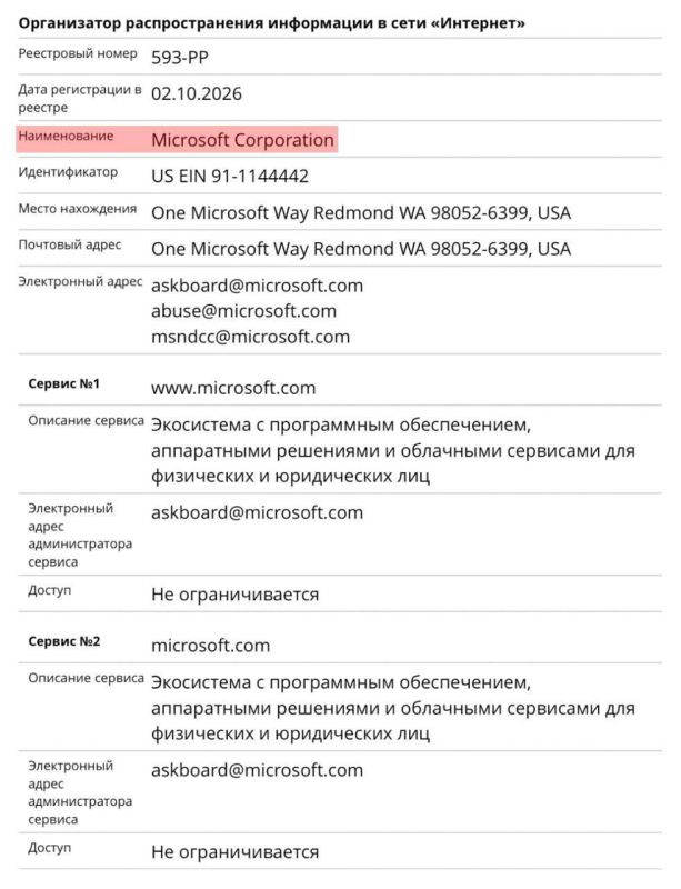 Олег Царёв: Apple и Microsoft могут лишиться части сервисов в России Олег Царёв: Apple и Microsoft могут лишиться части сервисов в России