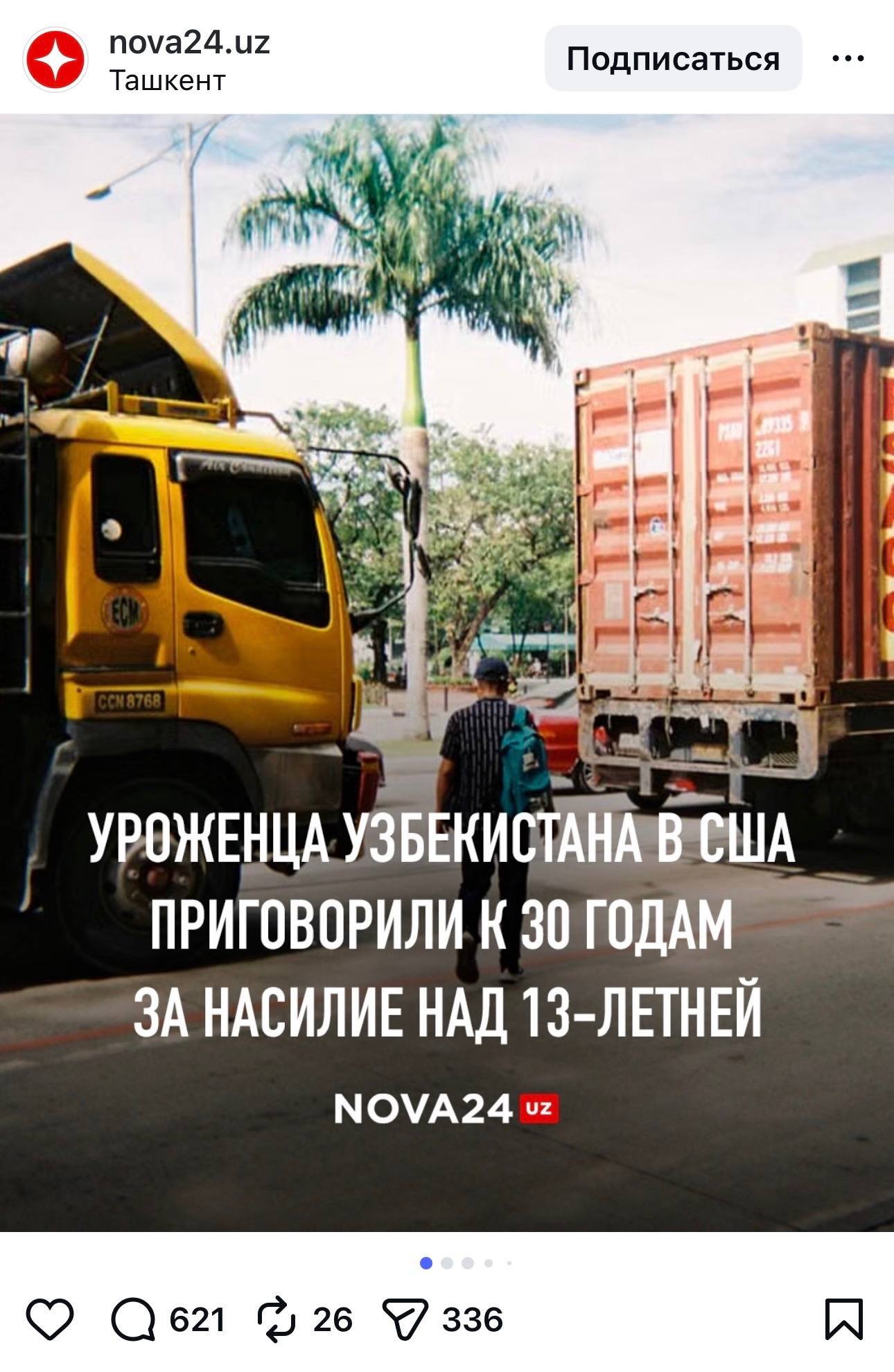Недоступное ценится. Даже в контексте миграционной политики