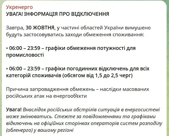 Два майора: Хохлы, как там, к генералу Морозу готовы, которого Зеленский обещал нам в Москву?