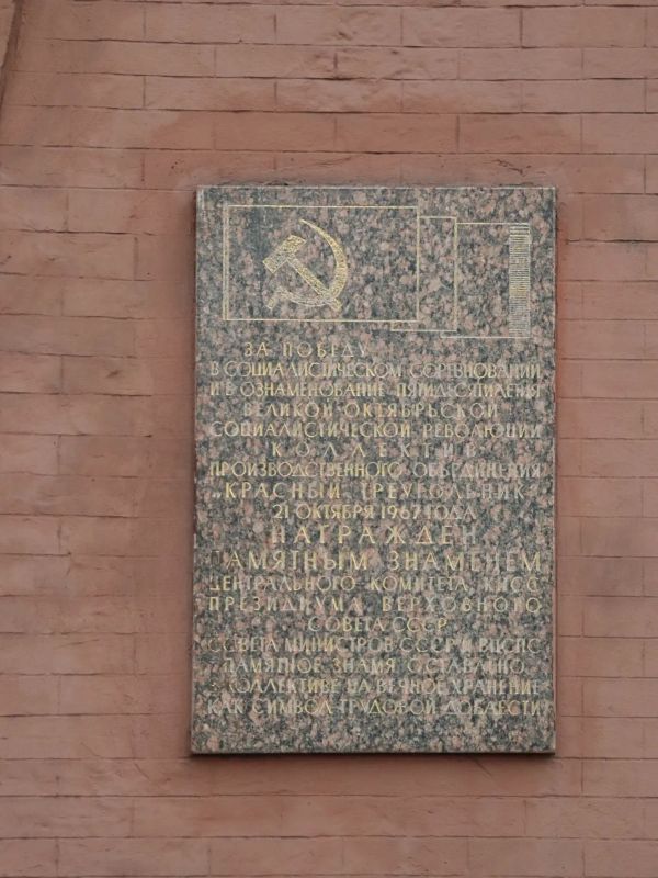 В бывшей сушильне мануфактуры «Треугольник» на набережной Обводного канала отреставрировали фасады В бывшей сушильне мануфактуры «Треугольник» на набережной Обводного канала отреставрировали фасады