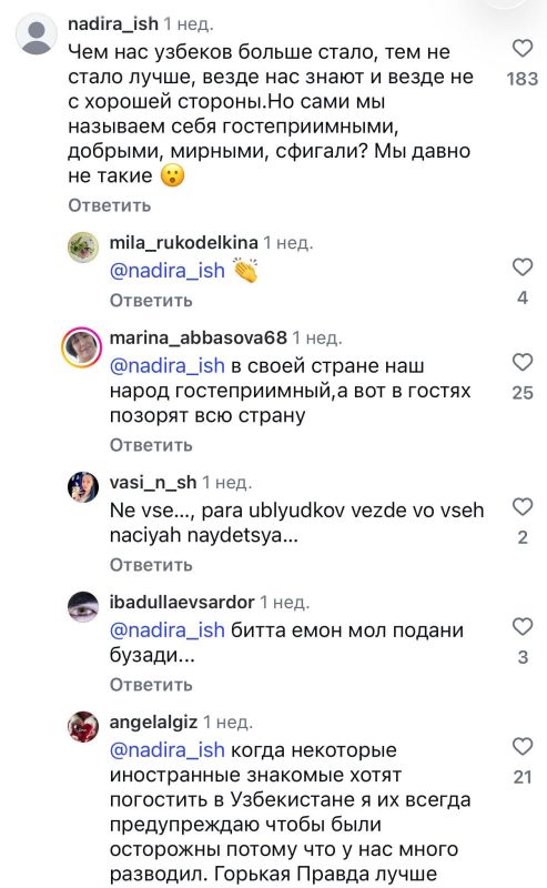 Недоступное ценится. Даже в контексте миграционной политики Недоступное ценится. Даже в контексте миграционной политики