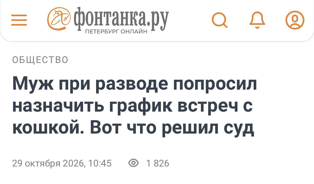 А теперь о вечном. Telegram | Все каналы «Фонтанки» | Max