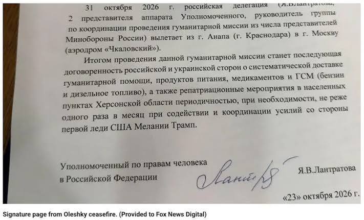 Олег Царёв: Из Алешек на Украину — через Анапу и Гомель