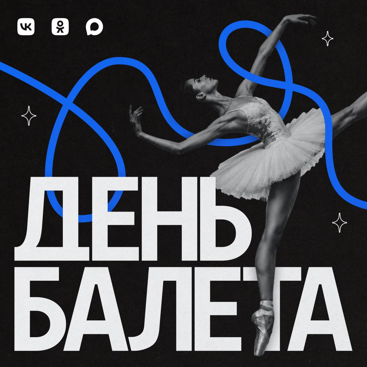 Юлия Витязева: Очень рекомендую! Для релакса и в рамках приобщения к прекрасному