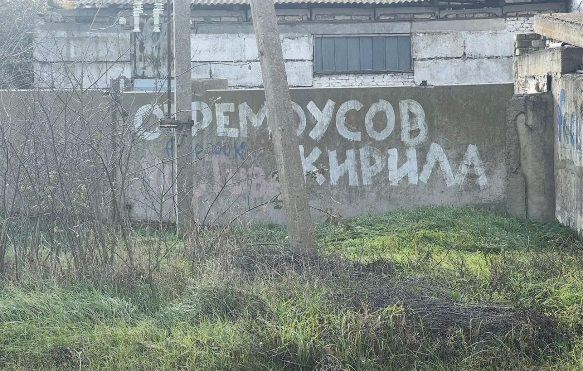 Александр Коц: Фото. Алешки, мой архив Александр Коц: Фото. Алешки, мой архив