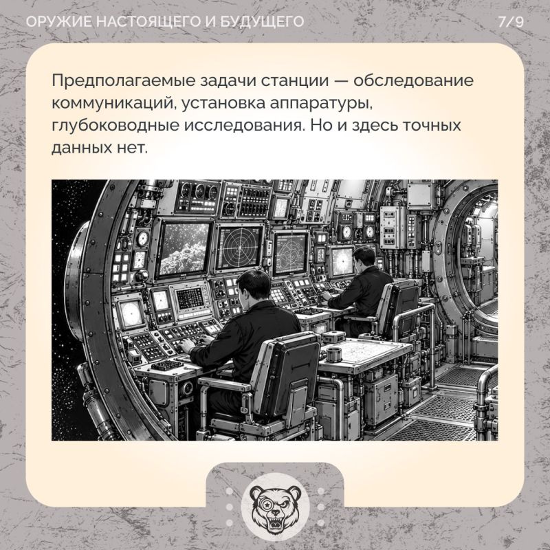 Из холодной войны — на дно Арктики: как создавали секретный «Лошарик» Из холодной войны — на дно Арктики: как создавали секретный «Лошарик»