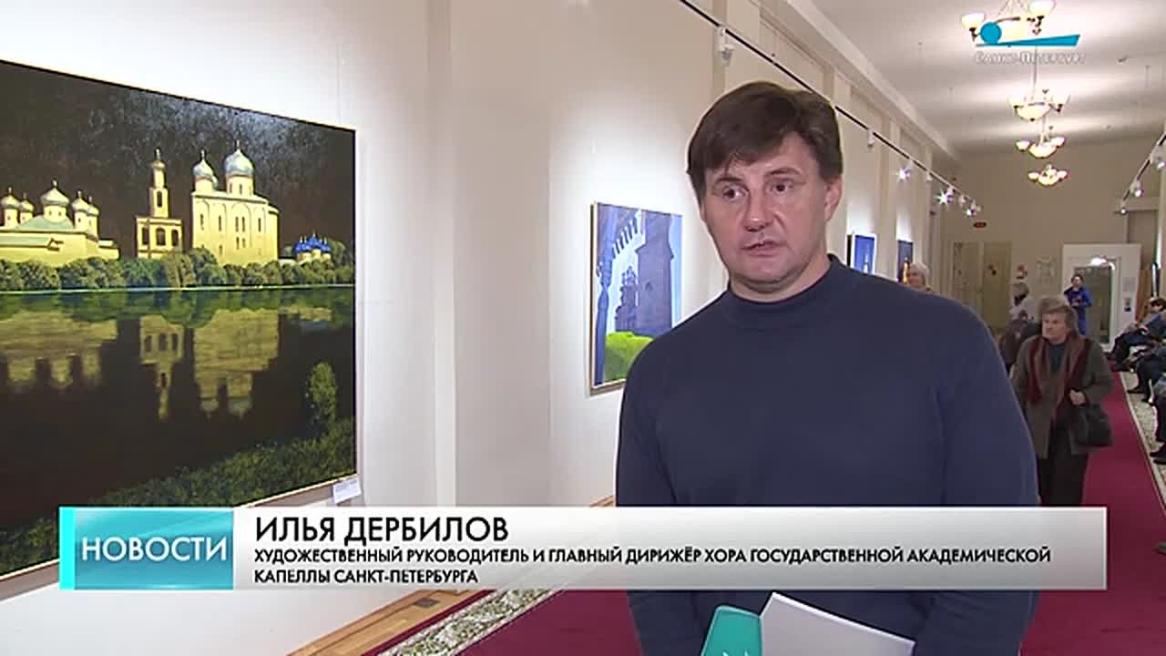 Всероссийский фестиваль «Невские хоровые ассамблеи» собрал в Санкт-Петербурге лучшие профессиональные и любительские коллективы