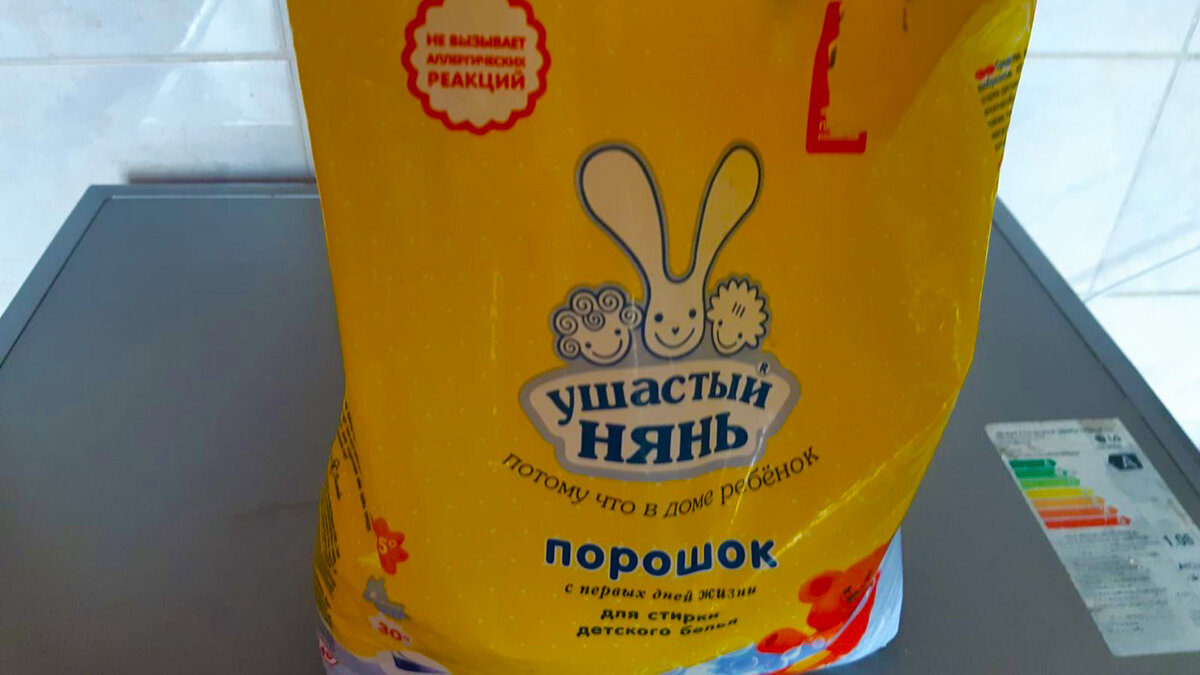 Как сэкономить на стиральном порошке: три простых совета