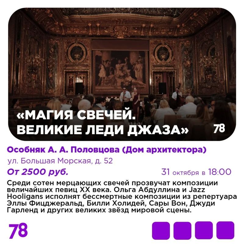 «Дружба, дельфин, Ленинград» — не случайный набор слов, а название спектакля, премьера которого состоится в предстоящие выходные «Дружба, дельфин, Ленинград» — не случайный набор слов, а название спектакля, премьера которого состоится в предстоящие выходные