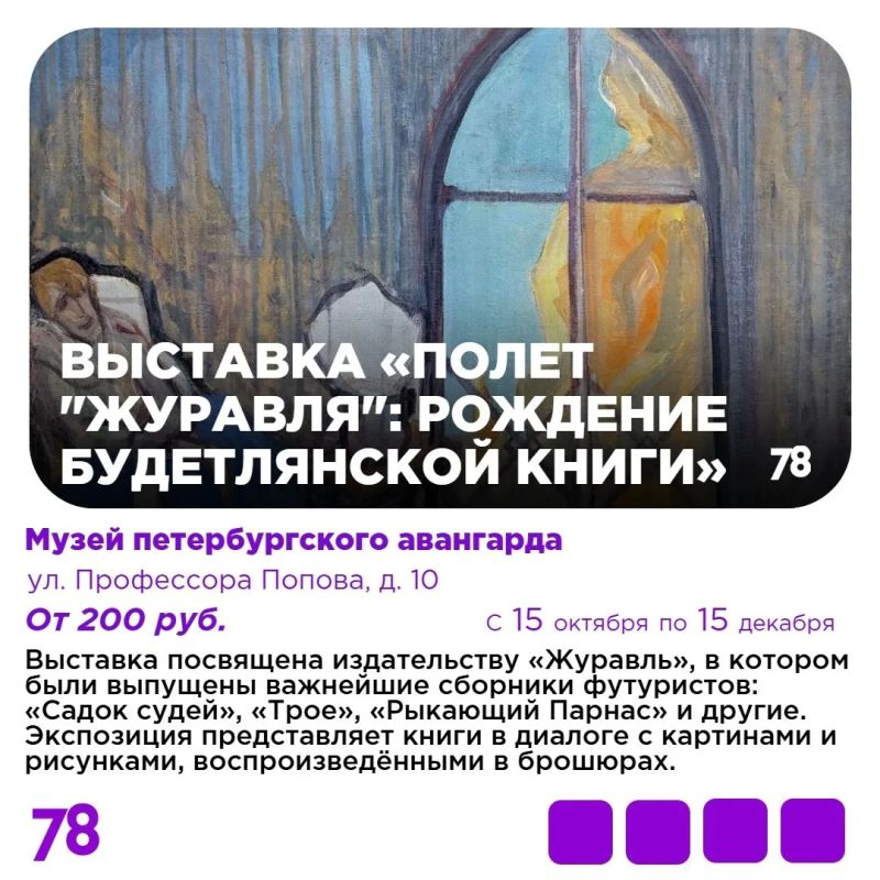 «Дружба, дельфин, Ленинград» — не случайный набор слов, а название спектакля, премьера которого состоится в предстоящие выходные «Дружба, дельфин, Ленинград» — не случайный набор слов, а название спектакля, премьера которого состоится в предстоящие выходные