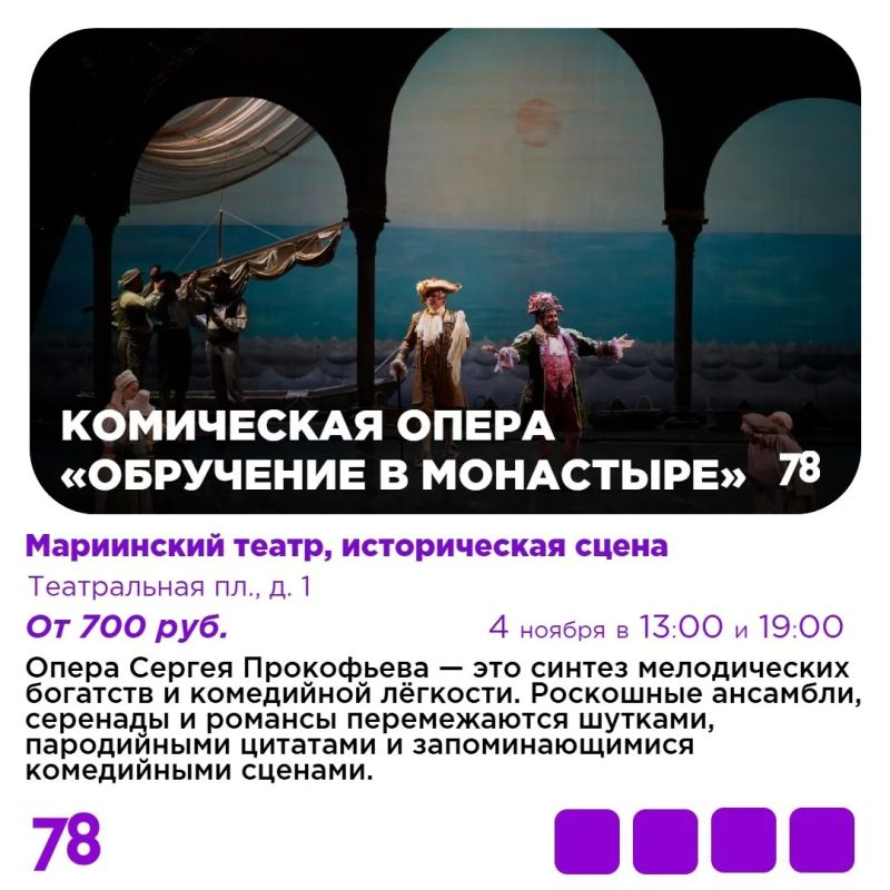 «Дружба, дельфин, Ленинград» — не случайный набор слов, а название спектакля, премьера которого состоится в предстоящие выходные «Дружба, дельфин, Ленинград» — не случайный набор слов, а название спектакля, премьера которого состоится в предстоящие выходные