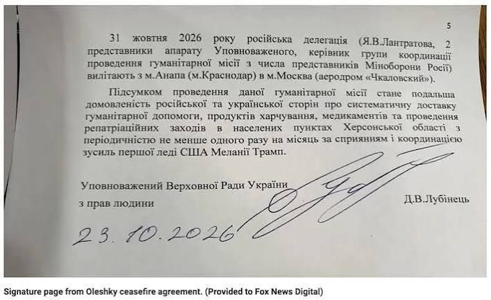 Олег Царёв: Из Алешек на Украину — через Анапу и Гомель Олег Царёв: Из Алешек на Украину — через Анапу и Гомель