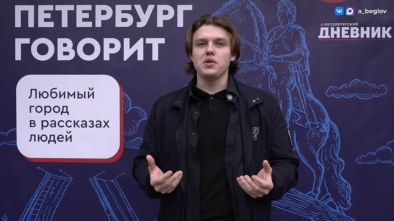 Александр Беглов: К Международному дню анимации, который отмечается на этой неделе, спросили у петербуржцев, что они знают о любимых мультфильмах