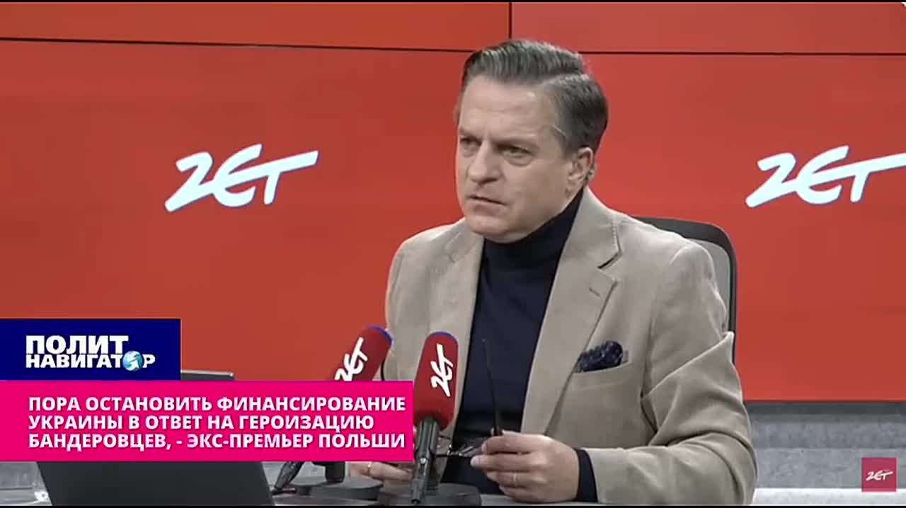 «Мы ведём себя с бандеровцами как бесхребетный трус!» – экс-премьер Польши