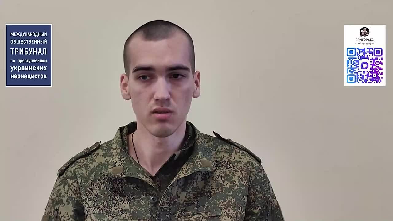 Максим Григорьев: Свидетельства вернувшихся из плена о зверствах украинских неонацистов