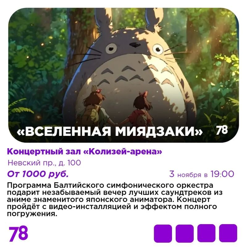 «Дружба, дельфин, Ленинград» — не случайный набор слов, а название спектакля, премьера которого состоится в предстоящие выходные «Дружба, дельфин, Ленинград» — не случайный набор слов, а название спектакля, премьера которого состоится в предстоящие выходные