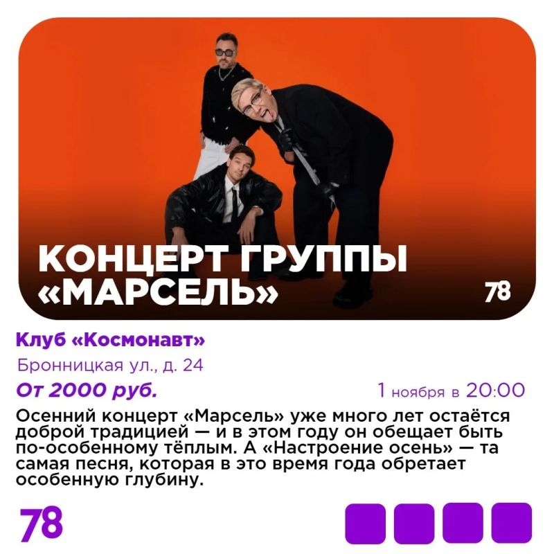 «Дружба, дельфин, Ленинград» — не случайный набор слов, а название спектакля, премьера которого состоится в предстоящие выходные «Дружба, дельфин, Ленинград» — не случайный набор слов, а название спектакля, премьера которого состоится в предстоящие выходные