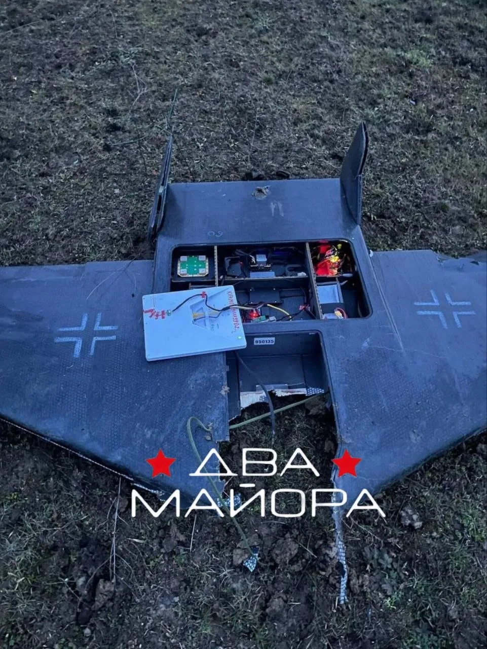 Два майора: Нацистские символы на дроне противника