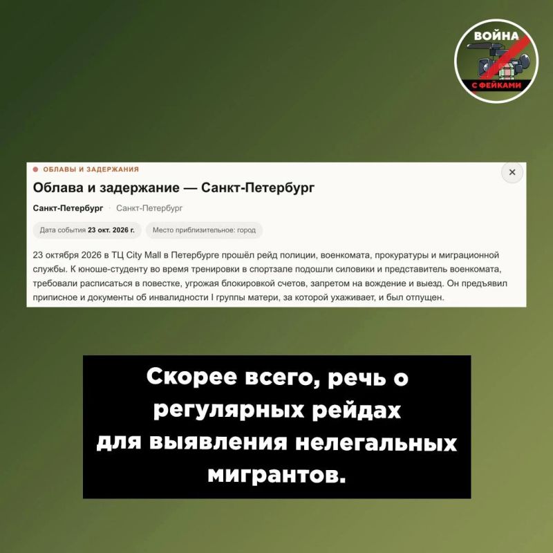 Опасный «Невод»: Как экстремисты ловят в сети доверчивых россиян под предлогом «спасения от скрытой мобилизации» Опасный «Невод»: Как экстремисты ловят в сети доверчивых россиян под предлогом «спасения от скрытой мобилизации»