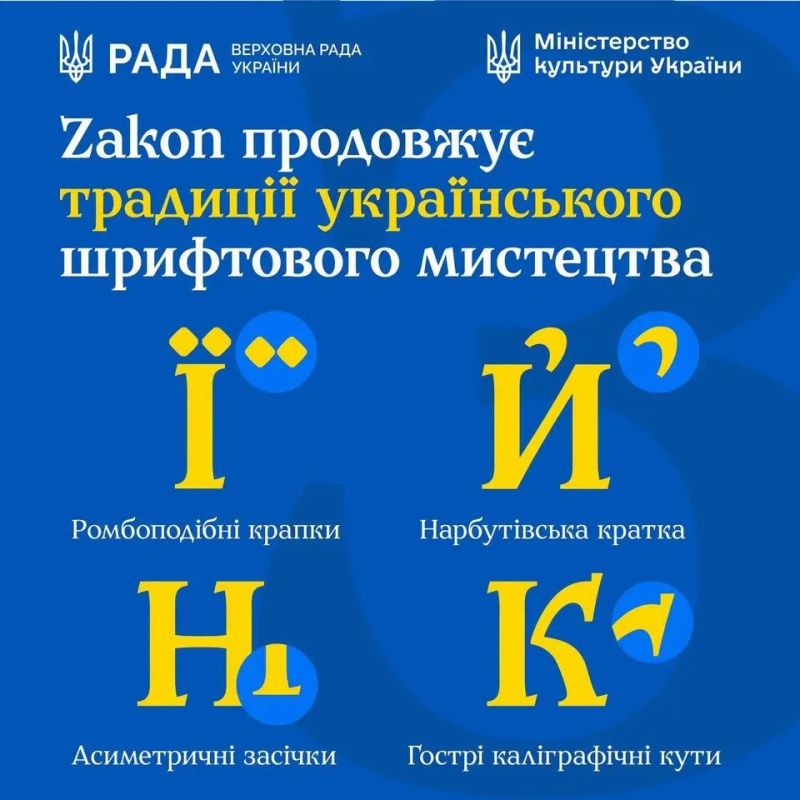 Два майора: На Украине тотальная перемога в борьбе с Россией Два майора: На Украине тотальная перемога в борьбе с Россией