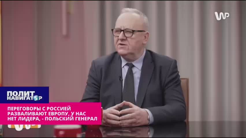 Звонки Путину разваливают Европу