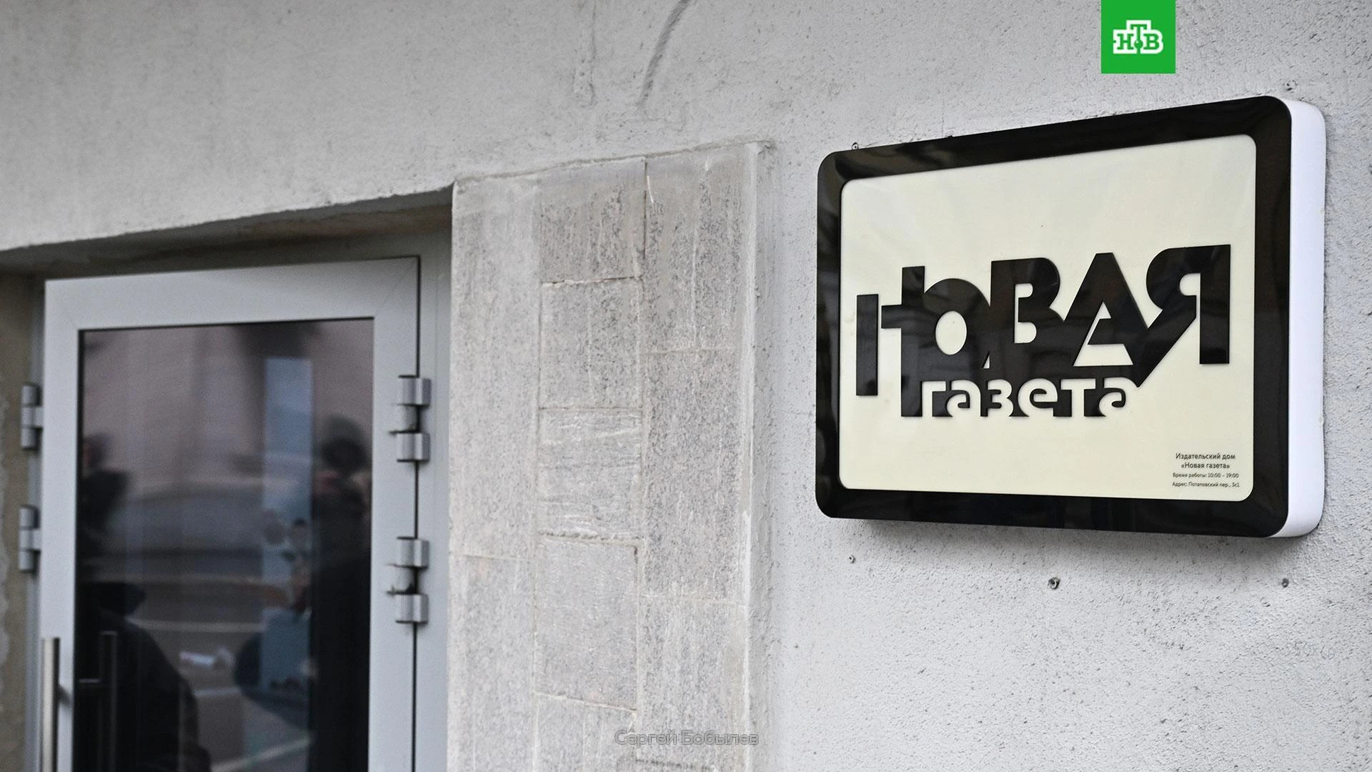 «Новая газета»* сообщила о прекращении работы спустя более 30 лет с момента основания