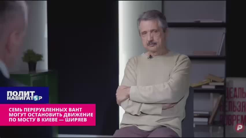 К бабке не ходи: семь перерубленных вант остановят движение по мосту в Киеве — Ширяев