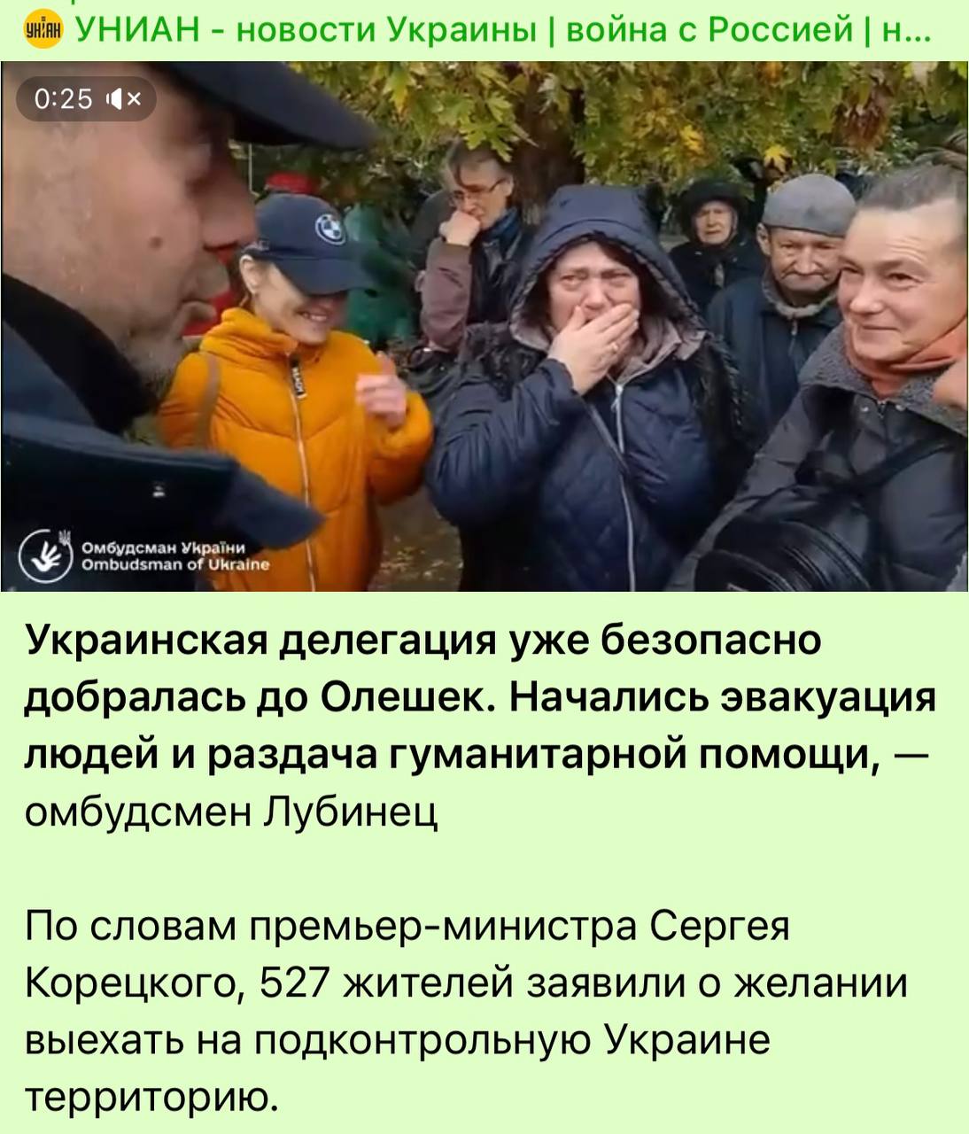 Родион Мирошник: Как делаются информационные провокации на теме гуманитарных акций!