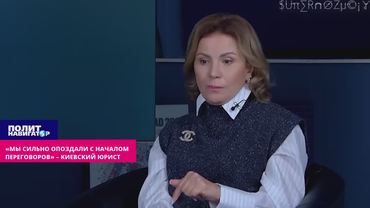 «Мы сильно опоздали с началом переговоров» – киевский юрист