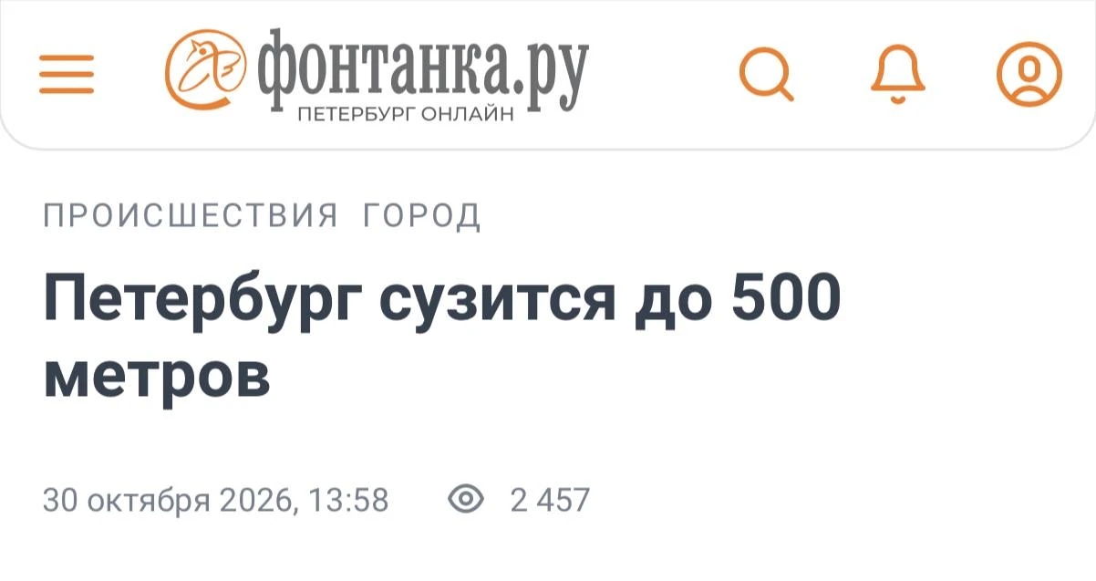 Отдел аномалий просит не задавать вопросов
