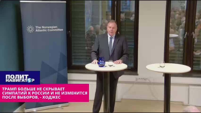 Трамп больше не скрывает симпатий к России и не изменится после выборов! – ястреб Ходжес