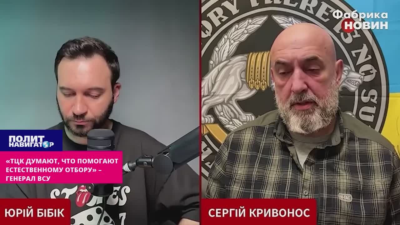 Генерал ВСУ: Госпитали забиты больными с туберкулёзом и сифилисом